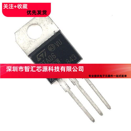 进口 BTA06-600SWRG 双向可控硅 TO-220 全新原装质量 直接拍下