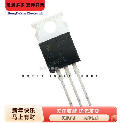 FQP7N60C 场效应管 MOSFET N TO-220F （全新）