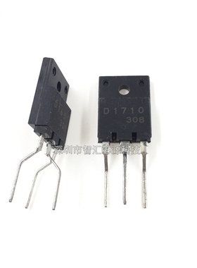 D1651 直插三极管大功率 TO3PF 彩电电视机行管常用电子管2SD1651