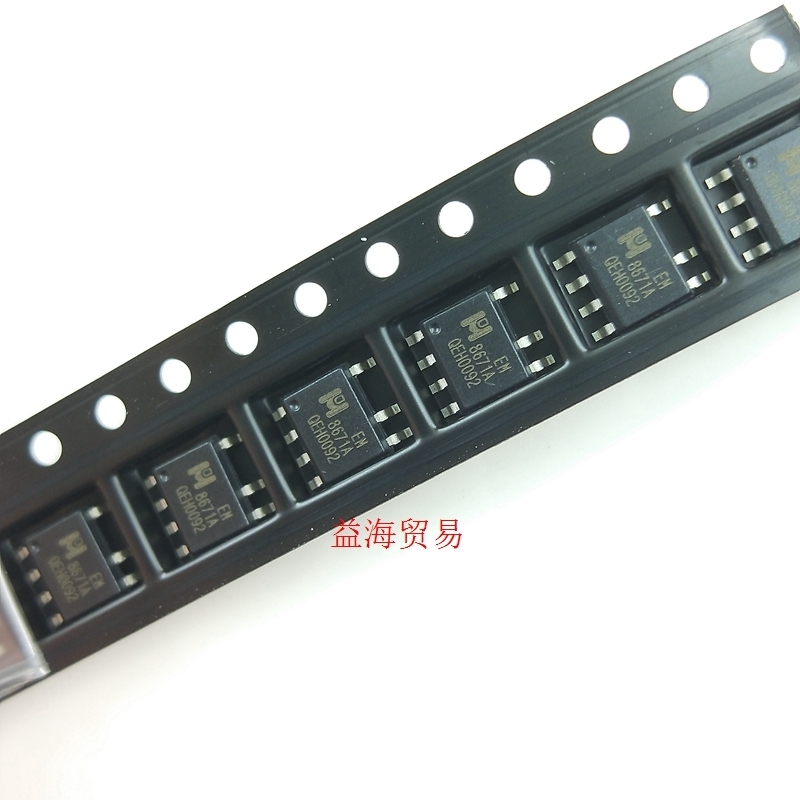 EM8671A电源芯片 8671A 贴片七脚 SOP7封装 全新原装进口 液晶用