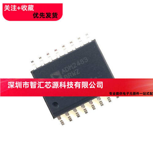 原装 贴片 ADM2483BRWZ 芯片 收发器 RS-485/RS-422  SOP-16