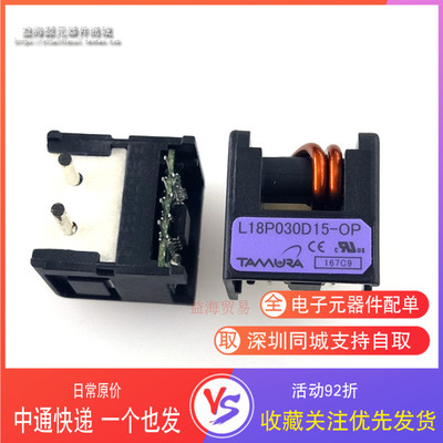 全新原装进口 L18P030D15-0P L18P030D15-OP 传感器 只有全新