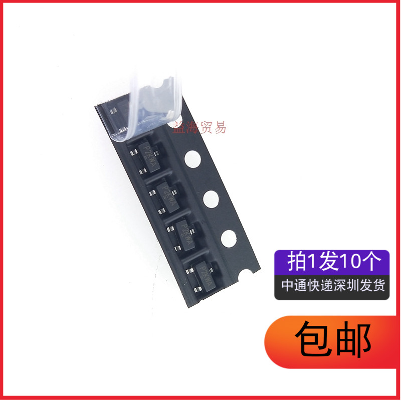 SI2300DS-T1-GE3 P2KWA  丝印P2开头N沟道30V 3.6A MOS管(10个)
