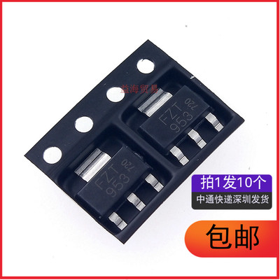 全新 FZT953 双极晶体管 三极管 贴片SOT-223（10个）