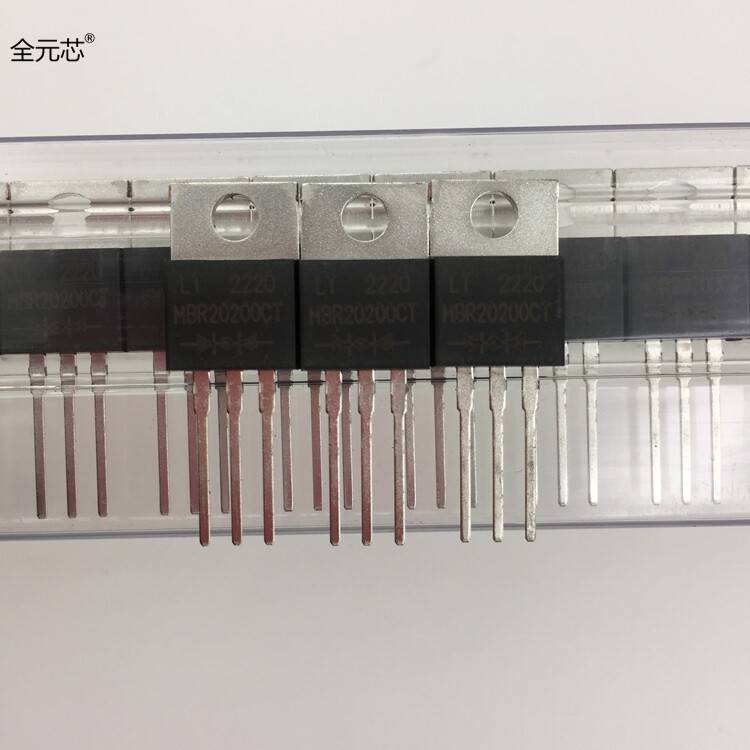 MBR20200CT 肖特基 20A200V 二极管 直插TO220三脚 铁头