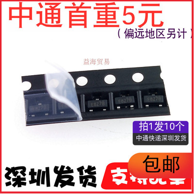 IRLML6402 丝印E8Z7B 场效应MOS管 IRLML6402TRPBF E开头（10个）