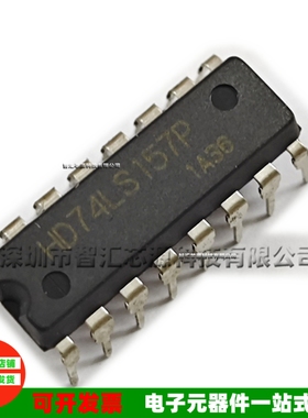 HD74LS157P 74LS157 DIP-16 数据选择器芯片IC集成电路 全新原装