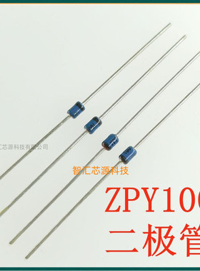 ZPY100 蓝色 玻璃管 全新原装 稳压二极管