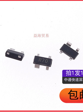 SR70.TCT 丝印R70 SOT-143 贴片小四脚 ESD防静电保护管（10个）