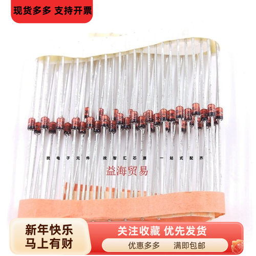 10个BZX85C24 稳压管 全新原装 直插二极管 1.3W 24V 玻璃封装 DO