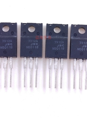 全新原装 JRC7912A 塑封7912AJRC NJM7912FA 三端负电压稳压器