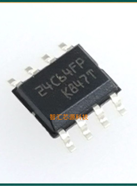 24C64FP 存储器芯片 M24C64-FMN6TP 全新原装进口 贴片八脚 SOP-8