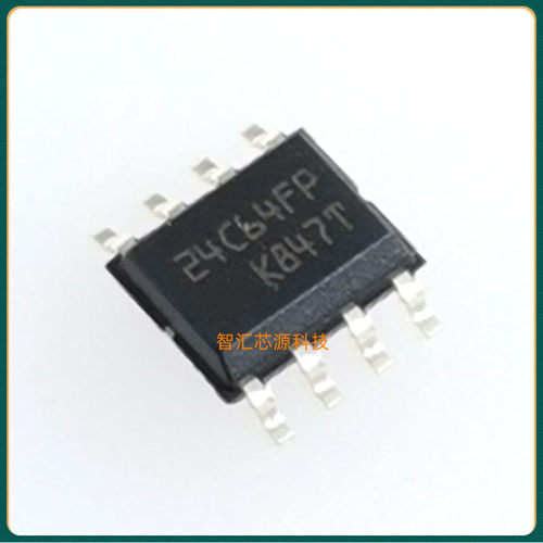 24C64FP 存储器芯片 M24C64-FMN6TP 全新原装进口 贴片八脚 SOP-8