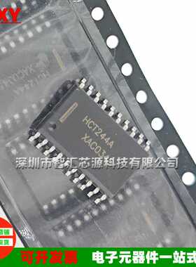 HCT244A MC74HCT244ADW SOP-20 全新原装 芯片IC集成电路