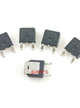 FR3410 场效应管 31A100V 可代替CS3410 CS3410B4  贴片TO252 N沟
