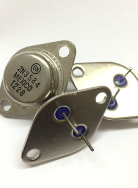 2N3584 TO-3封装 铁帽仔 大功率三极管