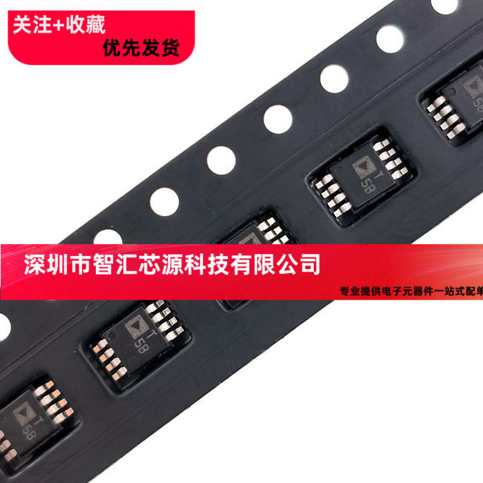 徳贴片 ADT75ARZ 芯片 12位温度传感器 全新原装 MSOP-8