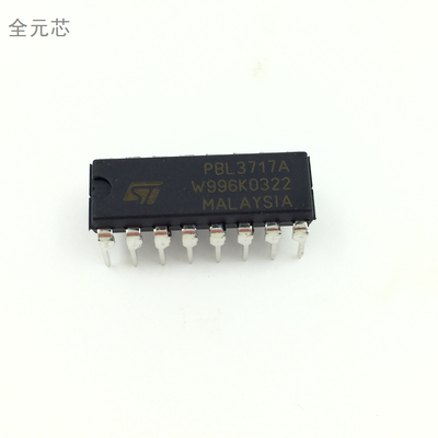 PBL3717A 驱动芯片 DIP16 直插 步进电机风扇控制常用 IC集成电路