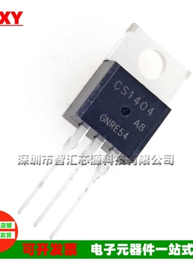 CS1404A8 CS1404 三极管 全新原装 直插TO220