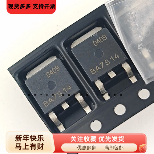 D409 AOD409 贴片MOS场效应管 全新原装 N-CH N沟道