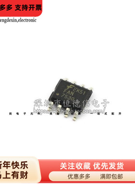 全新原装进口 FAN7530 FAN7530MX 液晶电源芯片 贴片8脚 SOP-8