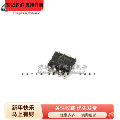 全新原装进口 FAN7530 FAN7530MX 液晶电源芯片 贴片8脚 SOP-8