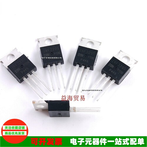 IRF3205IRF3205PBF场效应管