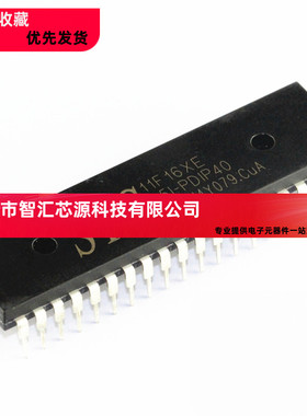 STC单片机 STC11F16XE-35I-PDIP40 STC11F16XE 全新原装