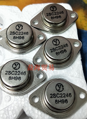 全新原装进口大芯片厚片 2SC2246 大铁帽超声波功率管 晶体管