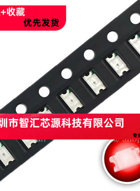 1206红光红色红灯 LED贴片3216发光二极管 SMD 全新红色 1K=29元