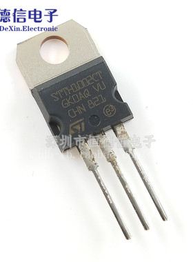 STTH1002CT 直插整流管 TO-220 铁头 超快恢复二极管 10A 200V