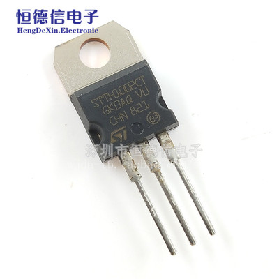 STTH1002CT 直插整流管 TO-220 铁头 超快恢复二极管 10A 200V