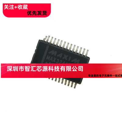 MAX3241EEAI MAX3241ECAI MAX3241 全新 SSOP28