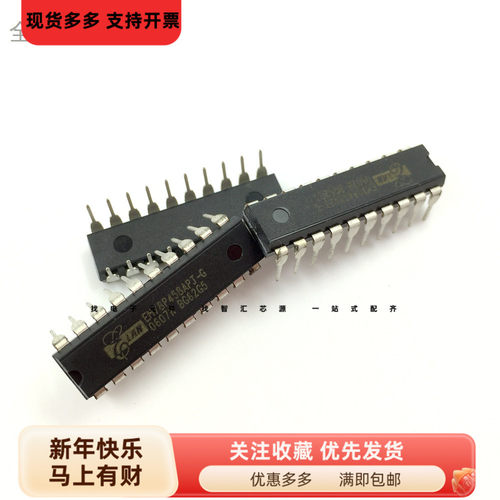 EM78P458APJ-G 芯片 DIP20 直插二十脚 全新原装进口 EM78P458APJ