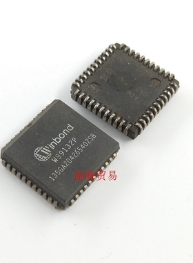 W99132P 芯片 IC集成电路 实图拍摄 测好发货 PLCC封装