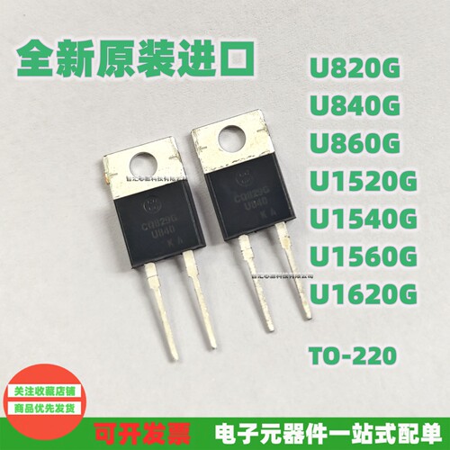 U820U840U860U1520U1540