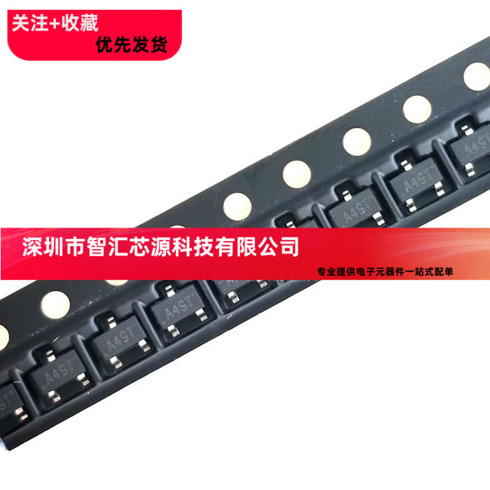 全新AO3404 贴片SOT-23 印丝：A49T MOS场效应管N沟道 1K=97元