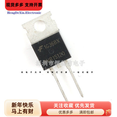 二极管 RHRP15120 快速恢复管 15A 1200V RHR15120