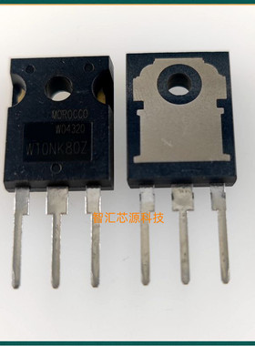 W10NK80Z STW10NK80Z 全新原装进口 TO-247 10A800V 场效应MOS管