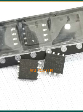 92910E 常用汽车电脑板维修芯片 IC集成块