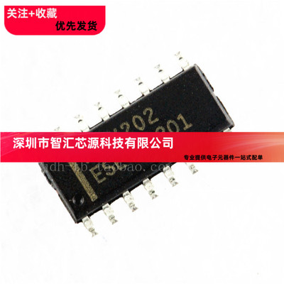 接口芯片 MAX202ESE MAX202 双收发器 贴片