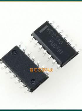 HC125AG 线路驱动器 全新原装进口 MC74HC125ADR2G SOP-14
