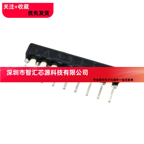 直插|9P 330欧 9脚排阻 09-A331J 330R A09-331G