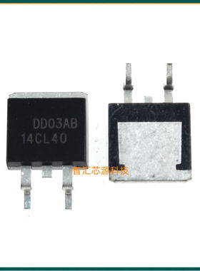 14CL40 汽车电脑板常用场效应三极管 贴片TO-263 深圳发货