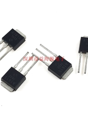A1615 直插 原字 实图拍摄 三极管2SA1615  TO251封装