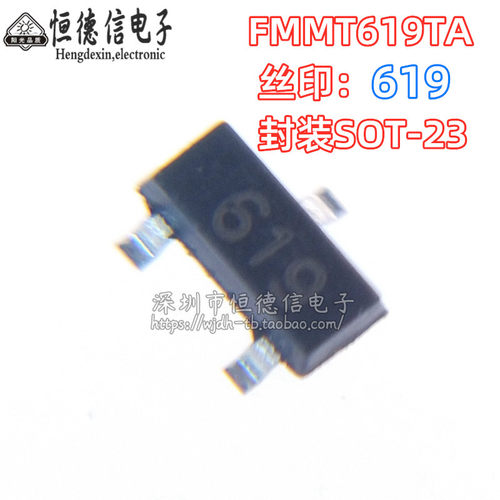 全新原装FMMT619TA FMMT619 双极晶体管 贴片SOT-23 丝印619