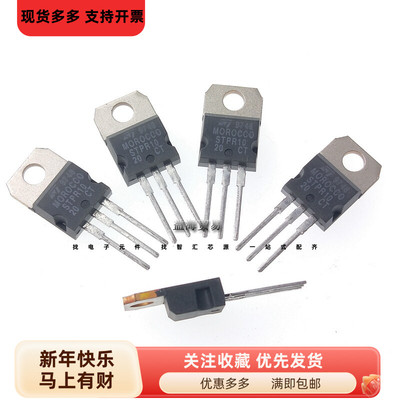 快恢复二极管 M0R0CC0 STPR1020CT  全新原装进口 10A200V