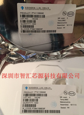 贴片三极管 PT4205 SOT89 1.2A LED恒流驱动专用全新原装现货