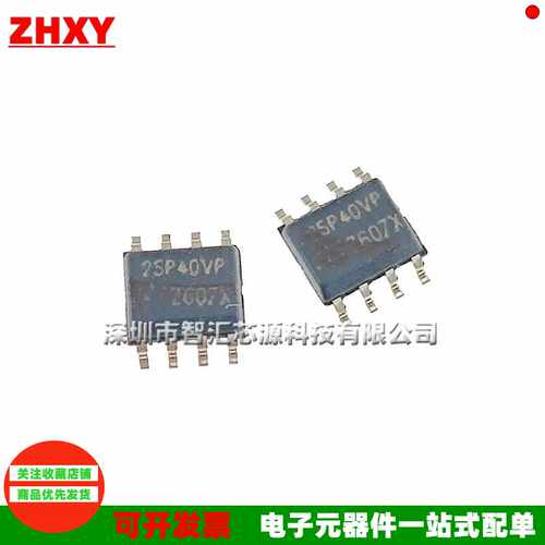 25P40VP全新原装贴片八脚