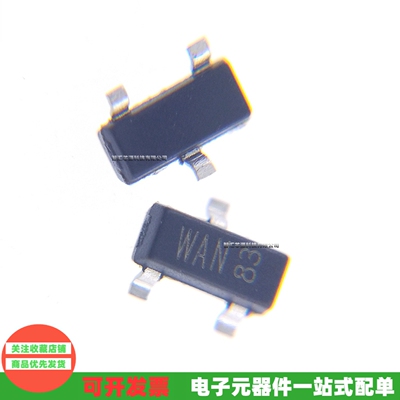 PESD1CAN丝印WANPESD2CAN